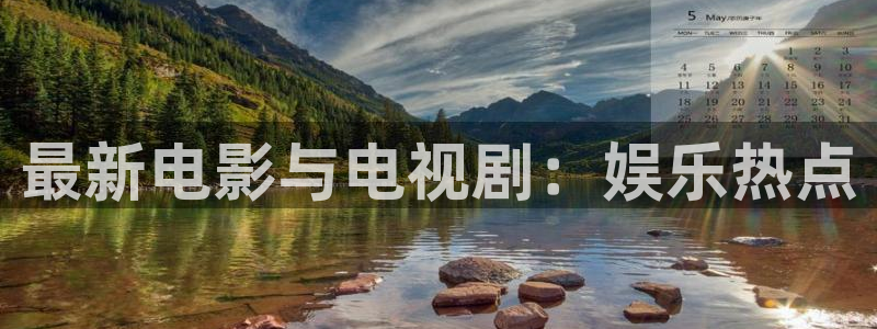 樱花影院高清电影好看的电视剧