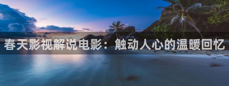 樱花影视在线观看