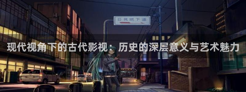 樱花影院经典电视剧免费观看