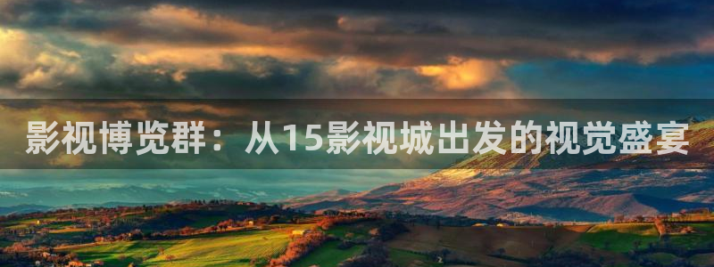 黑白禁区樱花视频