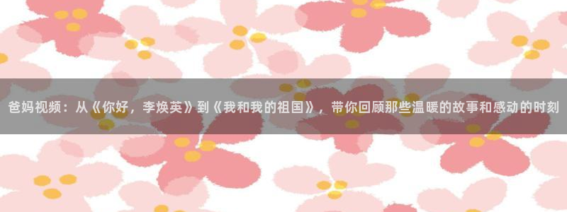 樱花视频欣赏