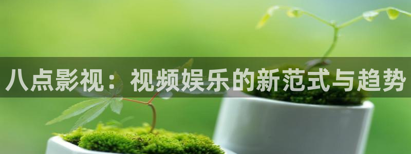 樱花影视大全在线观看