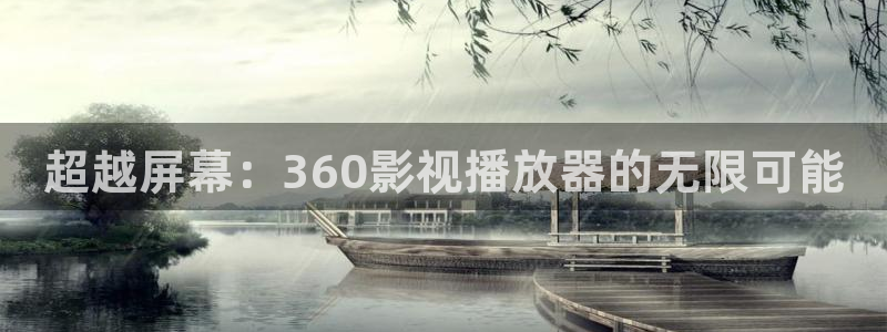 下载樱花视频
