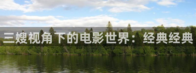 樱花影片