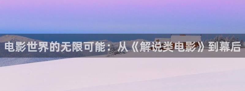 樱花影视 官网