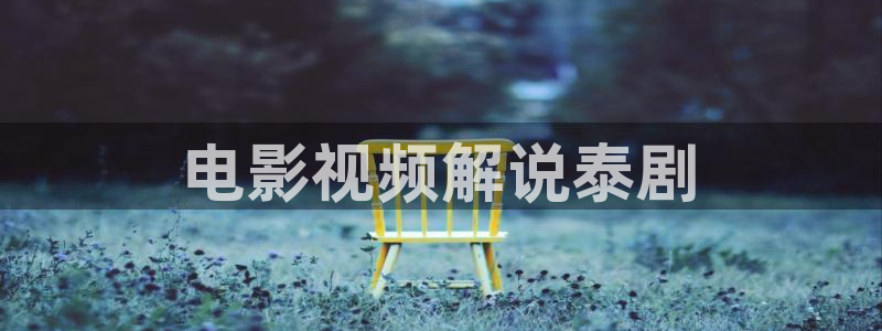 在线免费观看樱花影院