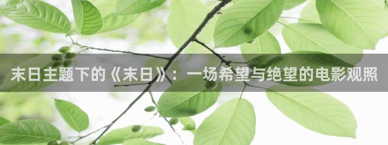 .樱花视频.