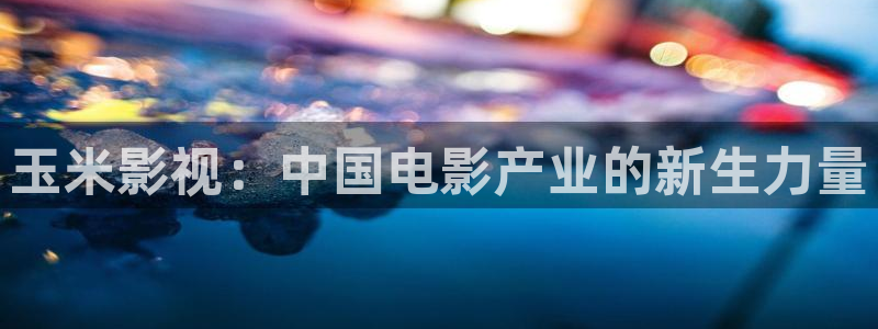 樱花影院电视剧免费播放