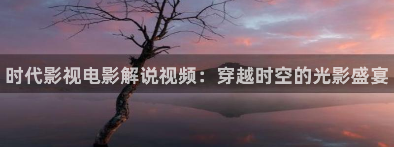 樱花视频xxxx