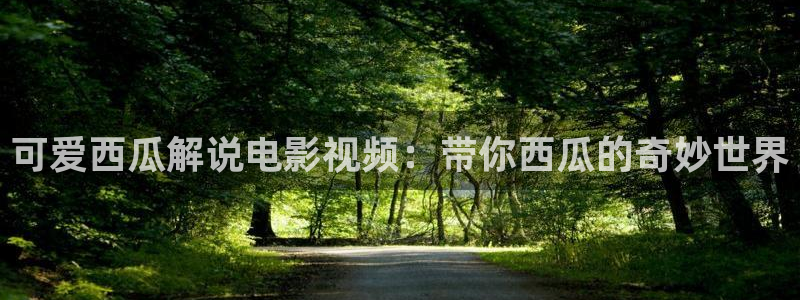 樱花影视下载最新版本