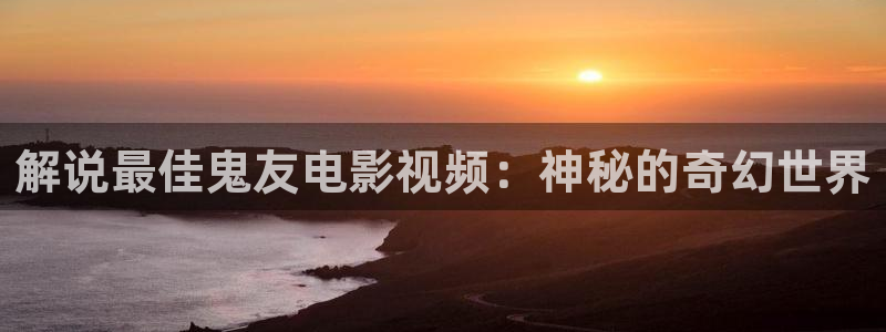 樱花视频免费观看完整下载