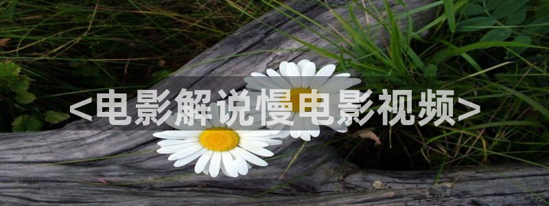 独步逍遥樱花视频