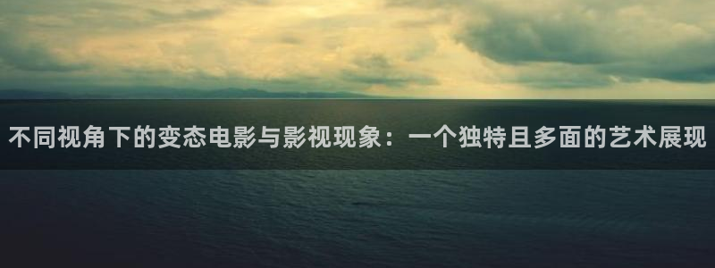 樱花视频基地