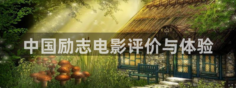 樱花视频动漫网站