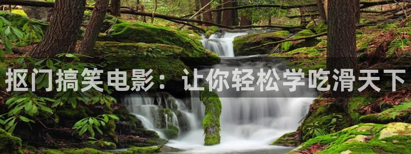 樱花视频的观看方法
