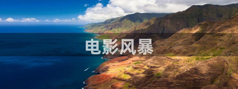 樱花影院免费观看电影