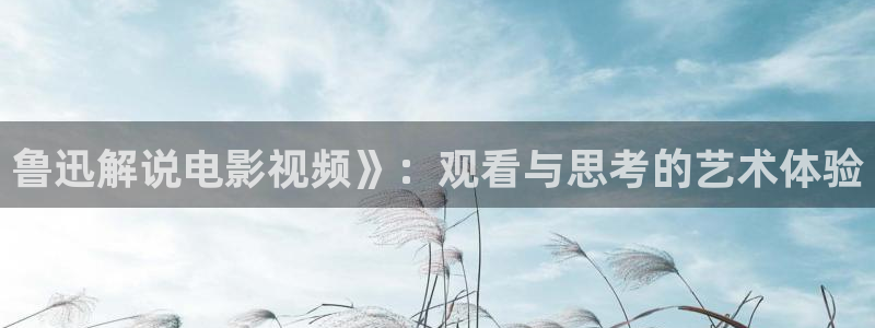 一拳超人第三季樱花视频
