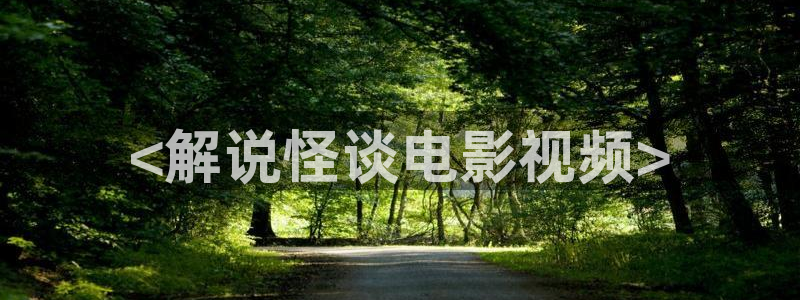 樱花视频电视剧免费观看