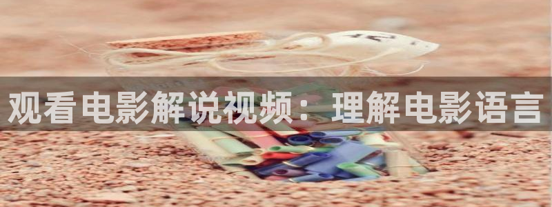 .樱花视频.