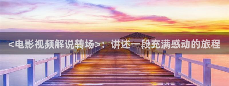 独步逍遥樱花视频