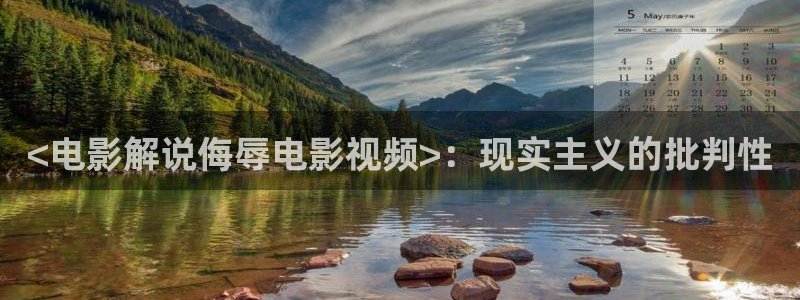 樱花影视电影免费观看全集