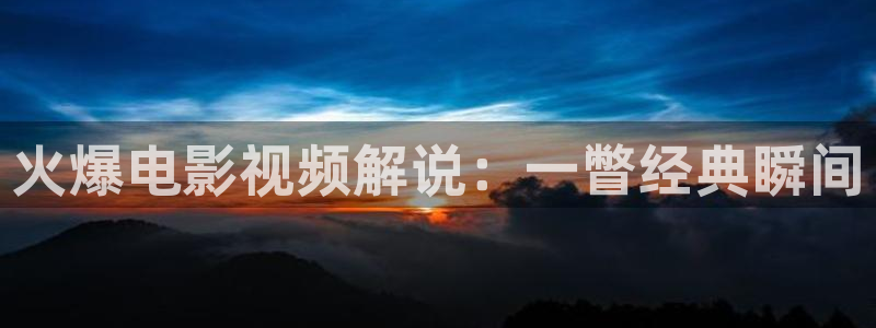 樱樱花视频