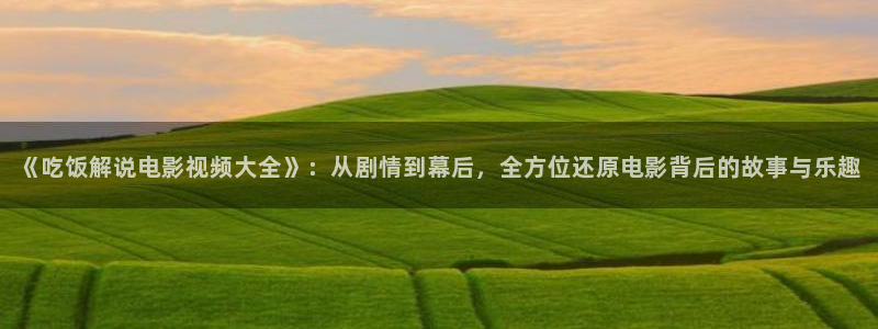 樱花视频app免费版