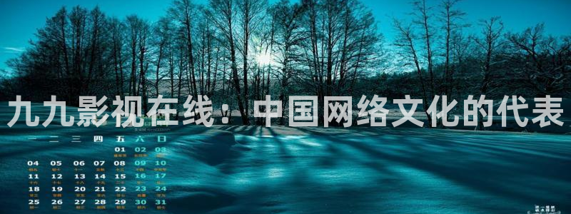 樱花视频软件