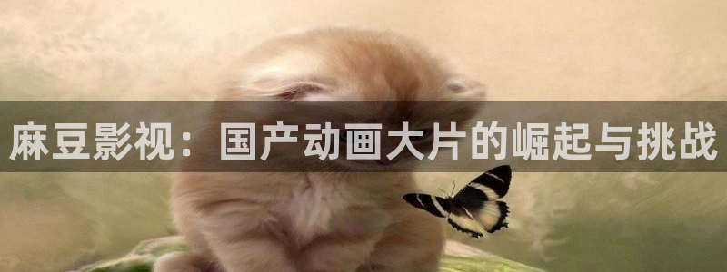 樱花影视大全在线观看电影