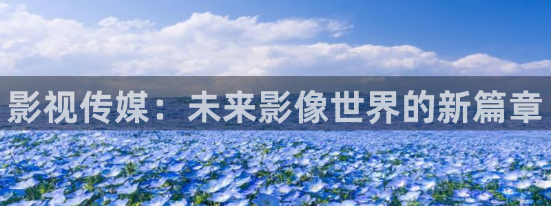 樱花视频在线观看
