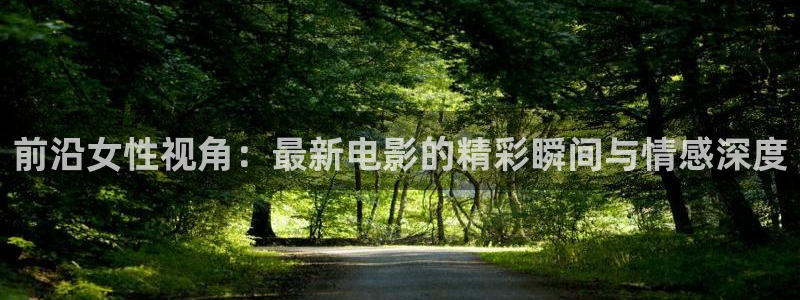 樱花影视免费看电视剧