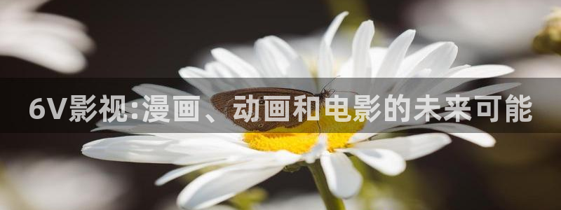 樱花影视免费下载安装