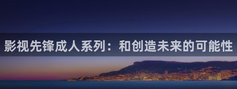 樱花影院免费观看