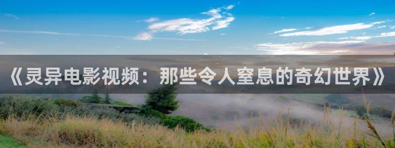 樱花视频wwww