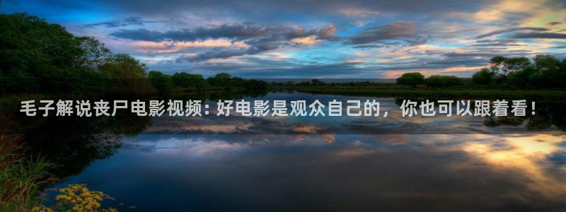 樱花影视高清电影