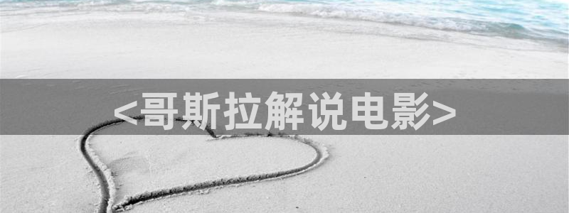 无职转生第三季樱花视频第四集