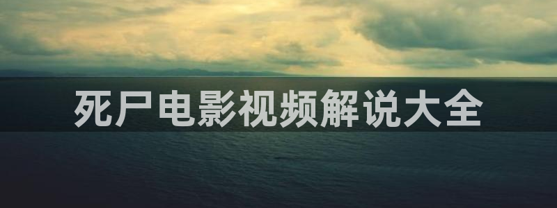 樱花视频广告