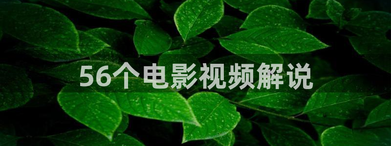 樱花影院在线观看免费