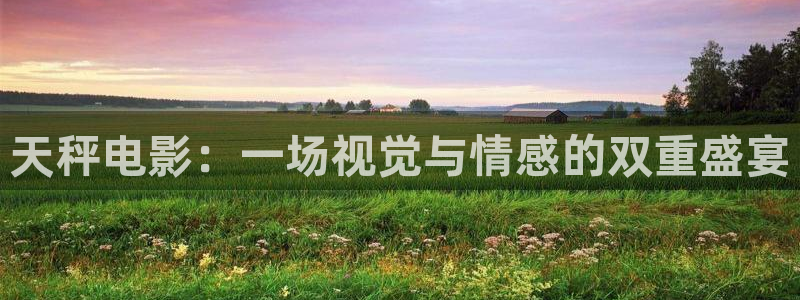 樱花视频在线观看免费高清电视剧高
