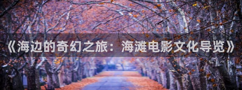 樱花影院电视剧在线播放视频