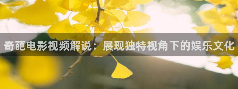 樱花影院免费视频