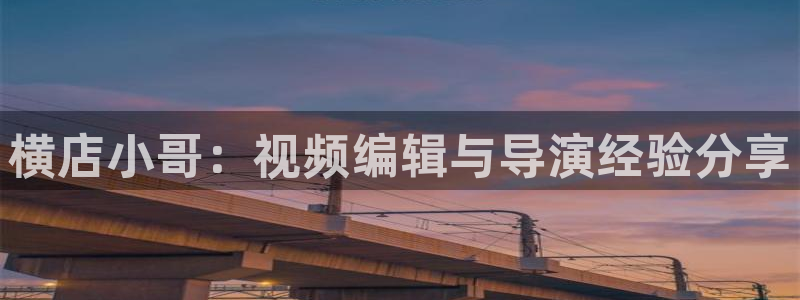 樱花视频在
