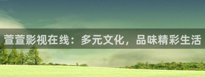 樱花影院版在线观看