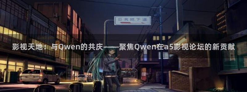 樱花视频91
