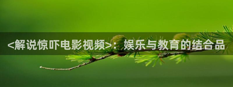 一触即发樱花影院