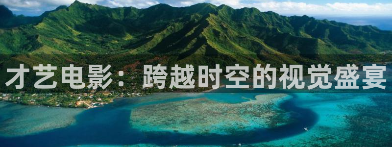樱花影院入口