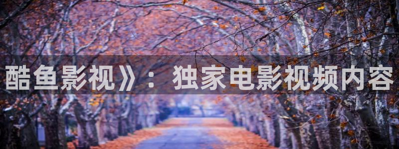 樱花视频污版