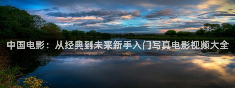 樱花视频大全动漫