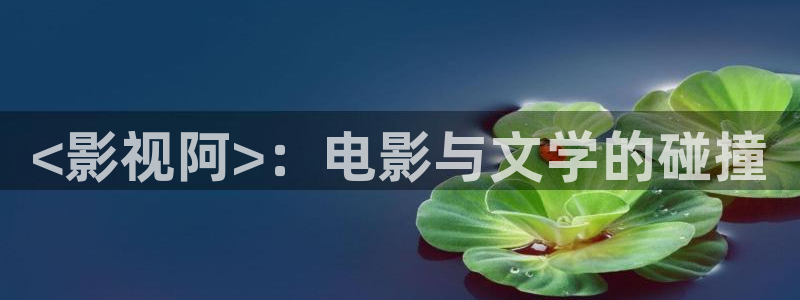 樱花视频a
