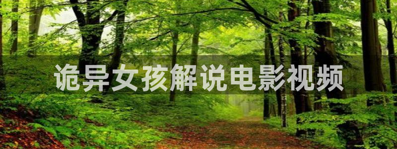 樱花视频免费下载